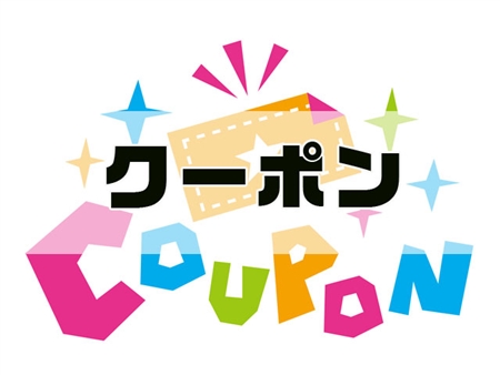 シェアドアパートメント